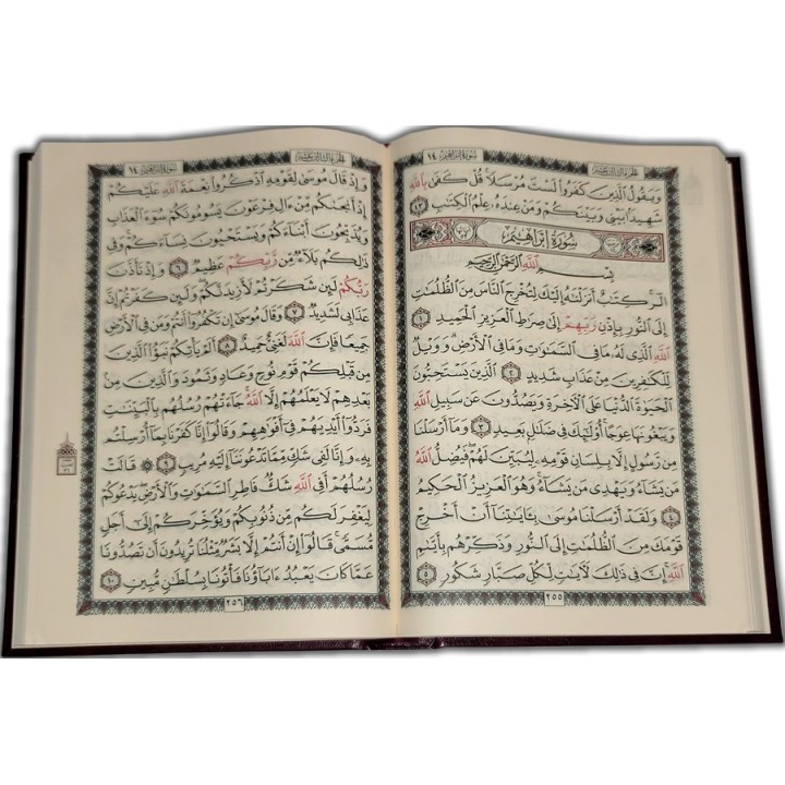 Mushaf Uthmani - 5x8in Medium Hardback Book | Dar-us-Salam