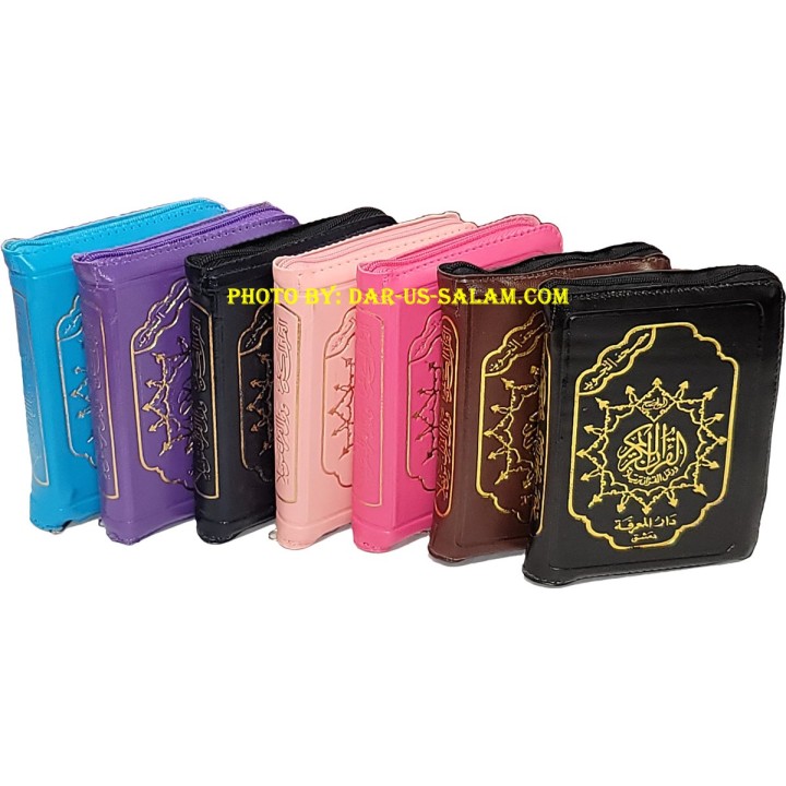 Tajweed Quran مصحف التجويد - Zippercase 3.5x5in | Dar-us-Salam