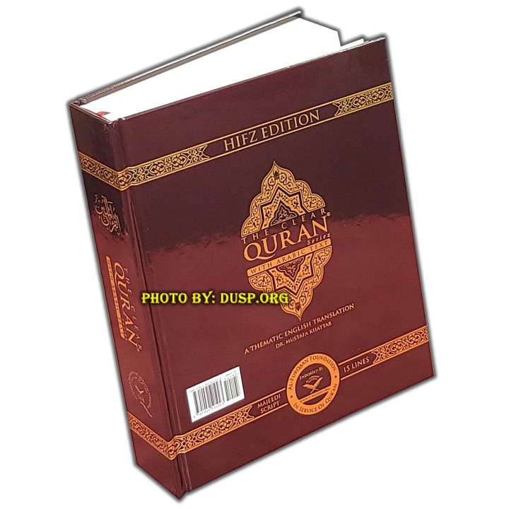 Clear Quran (Arabic-English) 15-Line | Shop at Dar-us-Salam