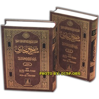 Urdu: Mukhtasar Sahih Bukhari (2 Vol.) خلاصہ صحیح البخاری
