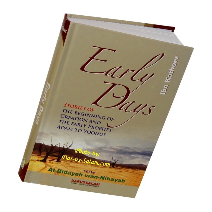 Early Days by Ibn Katheer الأيام الأولى ابن كثير | Dar-us-Salam