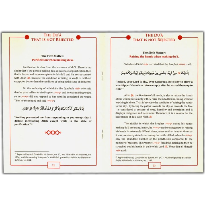 The Dua that is not Rejected الدعاء غير المردود | Dar-us-Salam