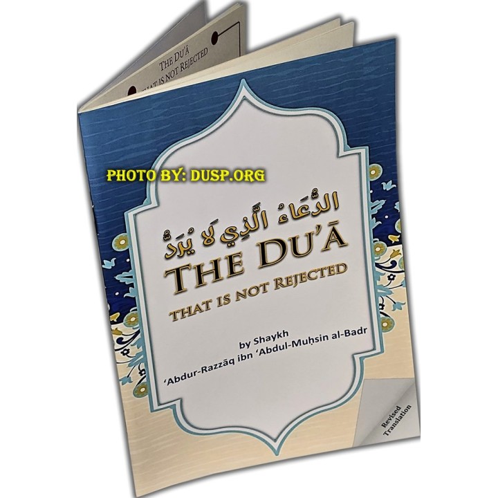 The Dua that is not Rejected الدعاء غير المردود | Dar-us-Salam