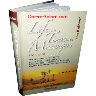 Life and Times of the Messengers حياة الرسل | Dar-us-Salam
