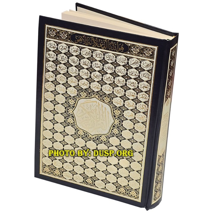 Mushaf Uthmani - 7x10in Large Hardback Book | Shop Dar-us-Salam