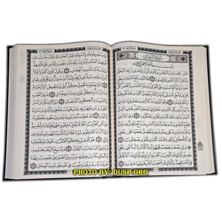 Mushaf Uthmani - 7x10in Large Hardback Book | Shop Dar-us-Salam