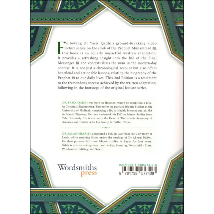 The Sīrah of the Prophet (S) سيرة النبي ﷺ  Dr. Yasir Qadhi