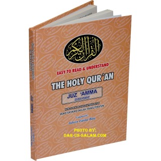 Juz Amma Word-for-Word | Buy Juz Amma at Dar-us-Salam