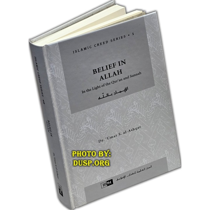 Belief in Allah (Vol. 1) الإيمان بالله | Buy Book at Dar-us-Salam