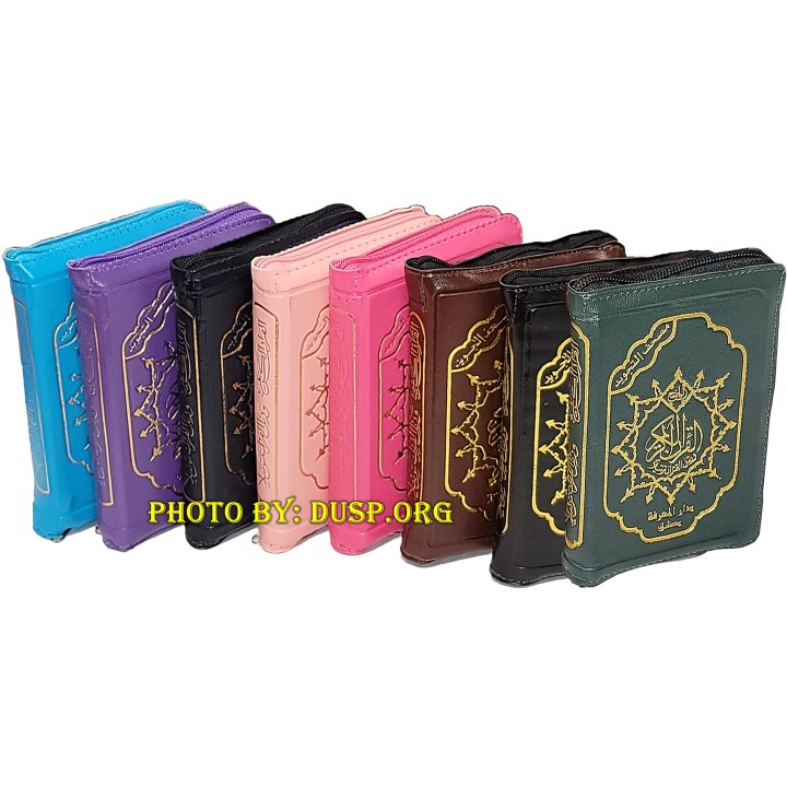 Tajweed Quran Zippercase 6x9in مصحف التجويد - حافظة بسحاب