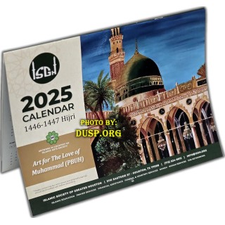 ISGH 2025 Calendar w/ Houston Timings | Buy Dar-us-Salam