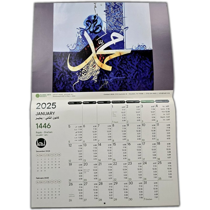 ISGH 2025 Calendar w/ Houston Timings | Buy Dar-us-Salam