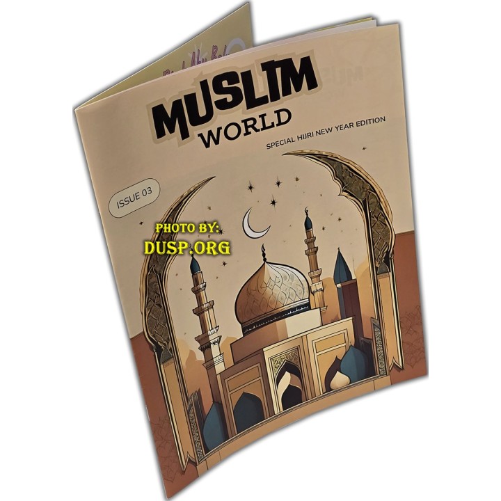Muslim World Issue 3 | Hijri New Year | Find at Dar-us-Salam