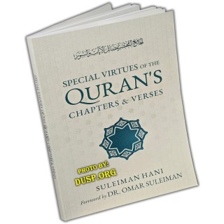 Virtues of Quran's Surahs & Verses | Shop Now at Dar-us-Salam