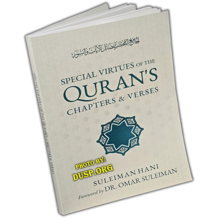 Virtues of Quran's Surahs & Verses | Shop Now at Dar-us-Salam