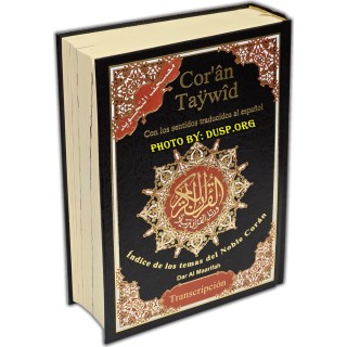 Spanish: Tajweed Qur'an Transliteration | Order at Dar-us-Salam