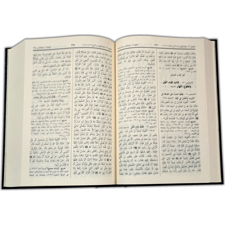 Sunan Al-Nasai – سنن النسائي | Buy Hadith Book at Dar-us-Salam