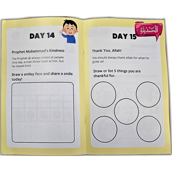 Ramadan Activity Book for Kids (Ages 4–8) | Get at Dar-us-Salam