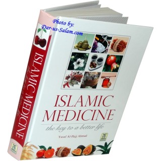 Islamic Medicine – Key to a Better Life الطب الإسلامي | Dar-us-Salam