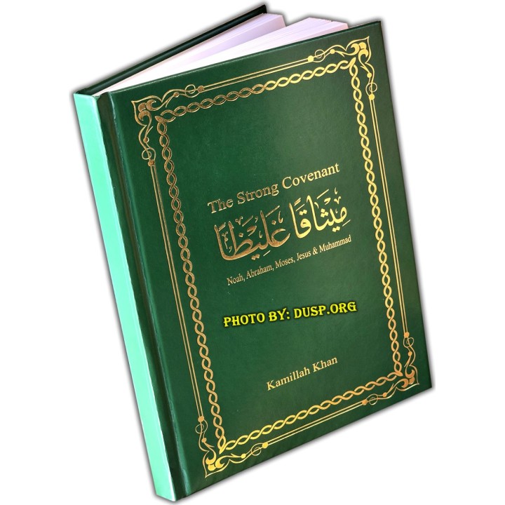 The Strong Covenant ميثاقا غليظا | Buy Book at Dar-us-Salam