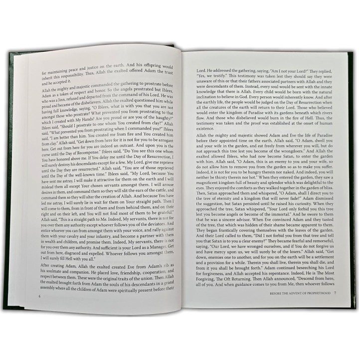 The Strong Covenant ميثاقا غليظا | Buy Book at Dar-us-Salam