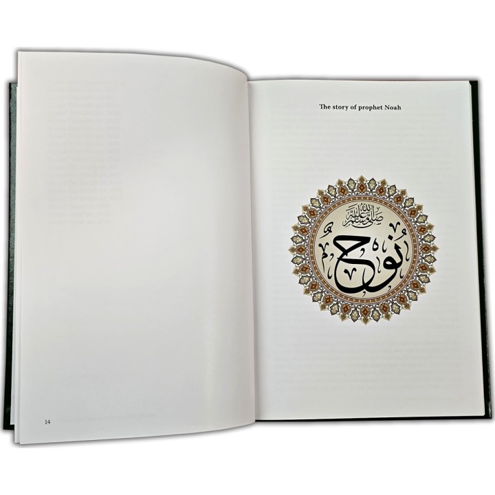 The Strong Covenant ميثاقا غليظا | Buy Book at Dar-us-Salam