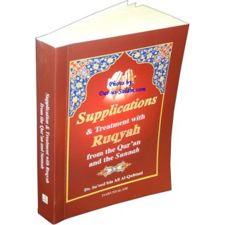 Supplications & Treatment with Ruqyah الرقية الشرعية | Dar-us-Salam