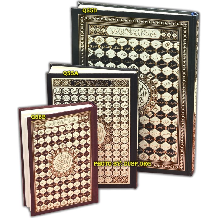 Mushaf Uthmani - 10x13in XXL Very Large Book | Shop at Dar-us-Salam