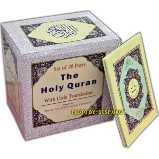 30 Siparas w/ Urdu (6-Line Set 500A) | Buy at Dar-us-Salam