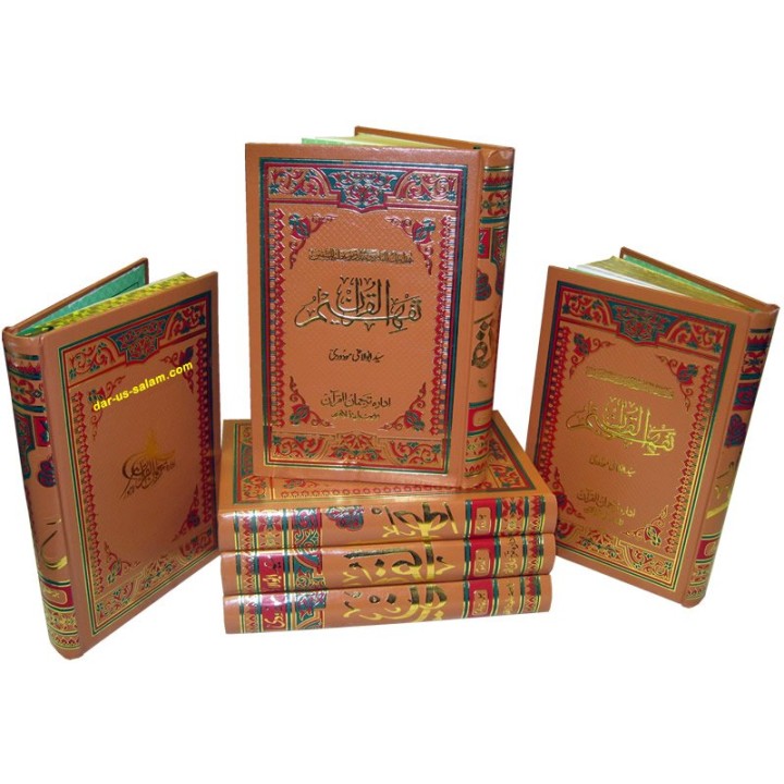Urdu: Tafheem-ul-Qur'an (6 Vol. Set) تفہیم القرآن | Dar-us-Salam
