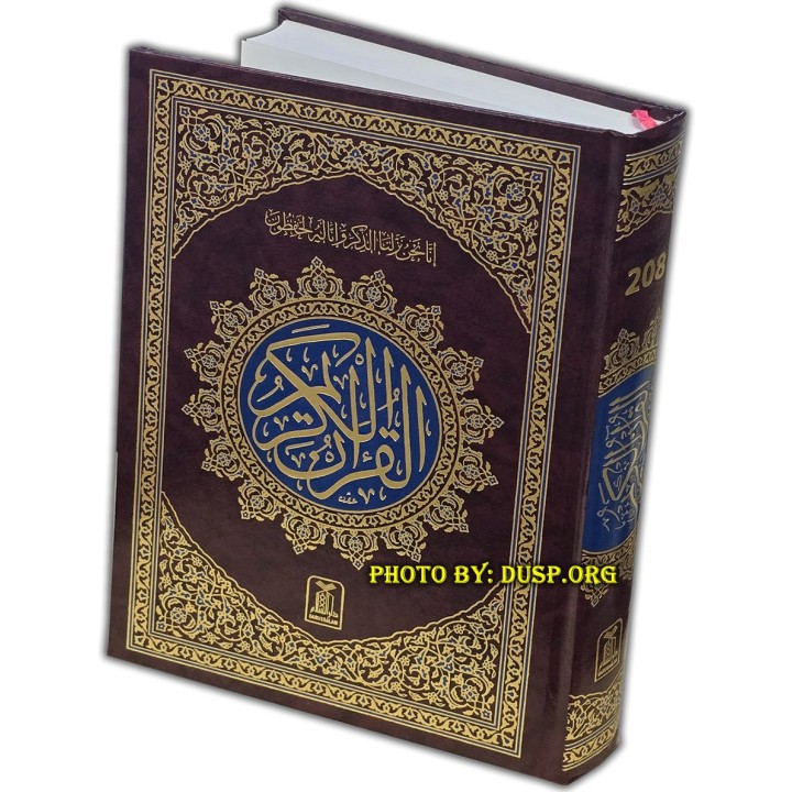 Quran 15-Line Indo-Pak (7x10in 208) | Buy Book at Dar-us-Salam