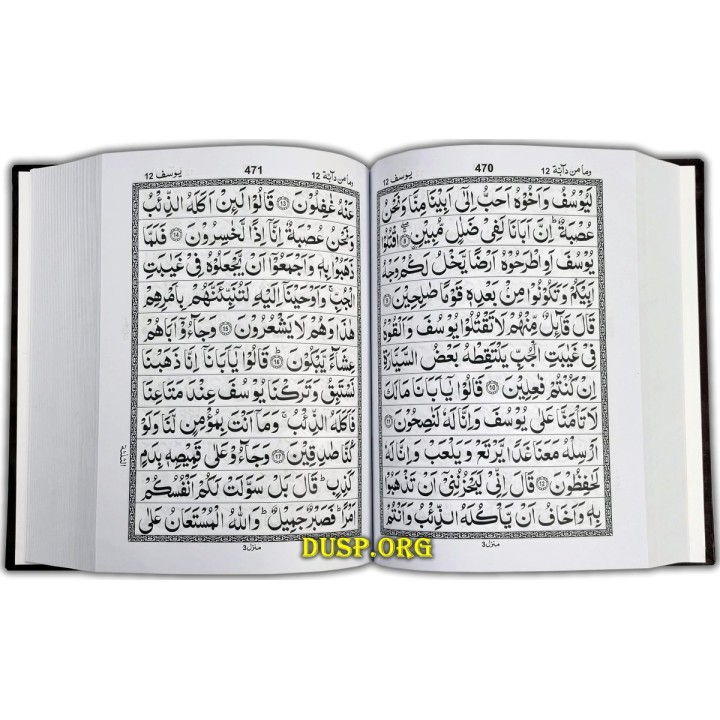 Quran 11-Line Indo-Pak (7x10in 93B) | Shop at Dar-us-Salam