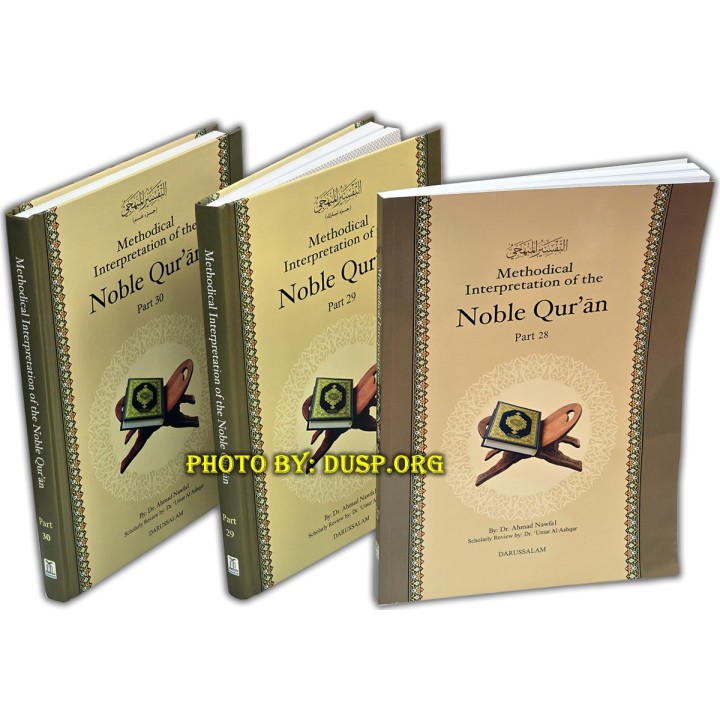 Methodical Interpretation of Noble Quran | Tafsir Book at Dar-us-Salam