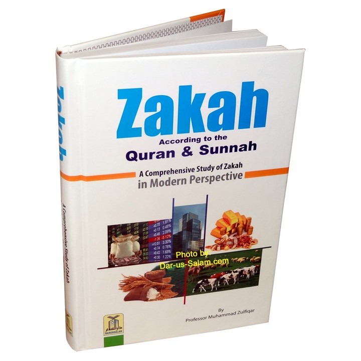 Zakah: Quran & Sunnah الزكاة في القرآن والسنة | Dar-us-Salam