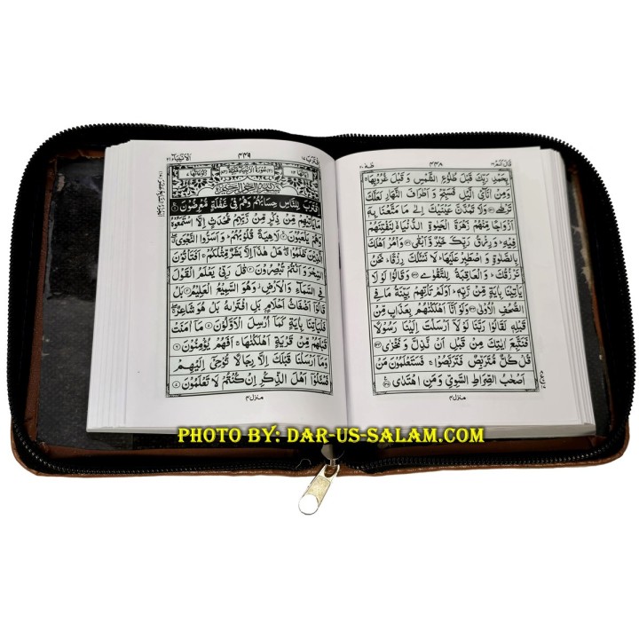 Quran 13-Line Indo-Pak Zipper Case (4x5in) | Shop Dar-us-Salam