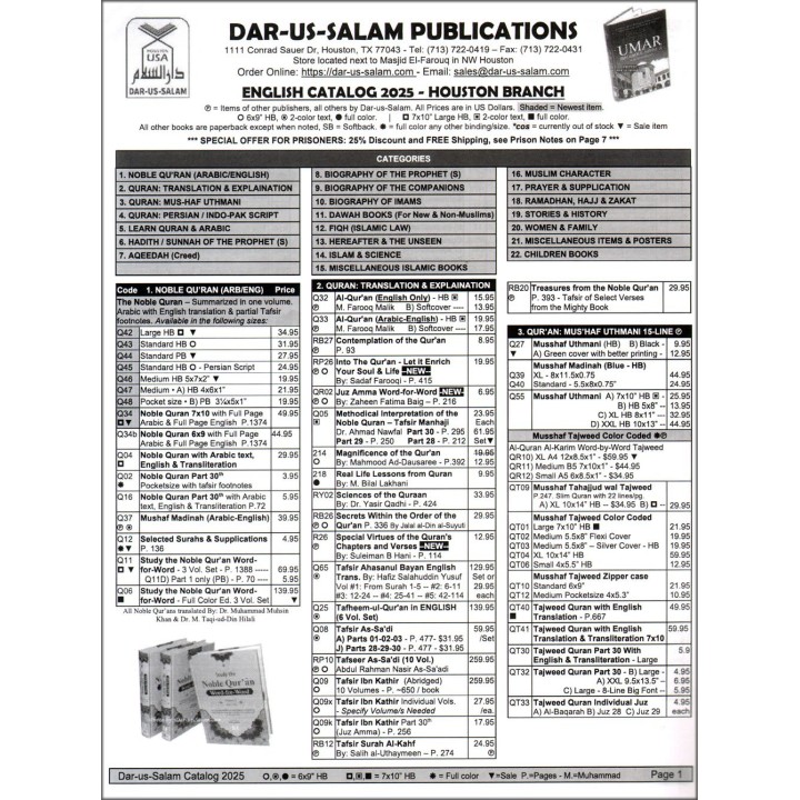 Dar-us-Salam Printable PDF Catalog - Brief List of all our Products