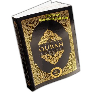 The Clear Quran (English) - Holy book of Islam | Dar-us-Salam