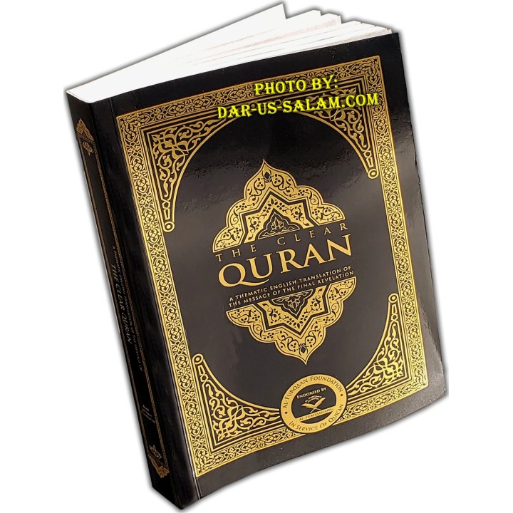 The Clear Quran (English) - Holy book of Islam | Dar-us-Salam