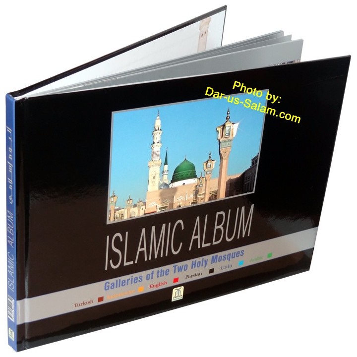 Islamic Album: Two Holy Mosques معارض الحرمين | Dar-us-Salam
