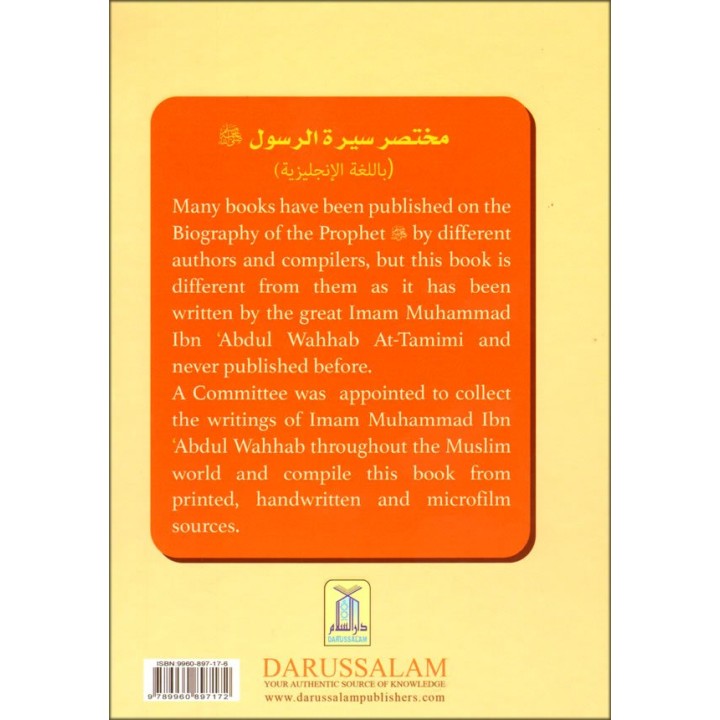 Abridged Biography of Prophet Muhammad (S) | Dar-us-Salam