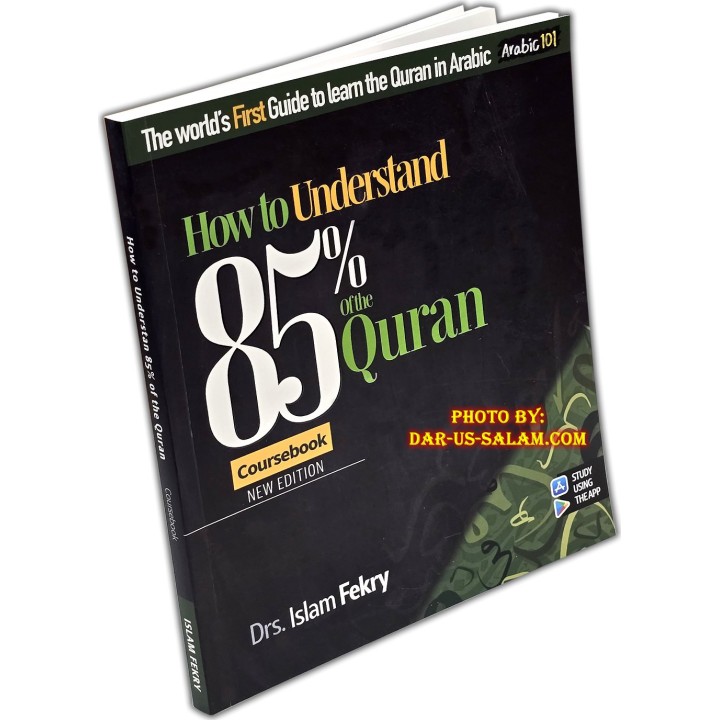 How to Understand 85% of the Quran- By: Drs. Islam Fekry |Dakwah Publishing