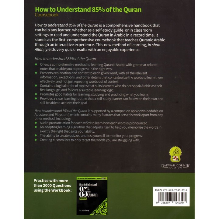 How to Understand 85% of the Quran- By: Drs. Islam Fekry |Dakwah Publishing