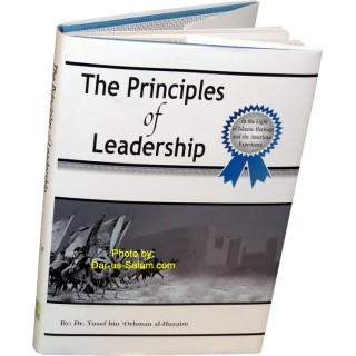 Principles of Leadership in Islam أصول الإمامة | Dar-us-Salam