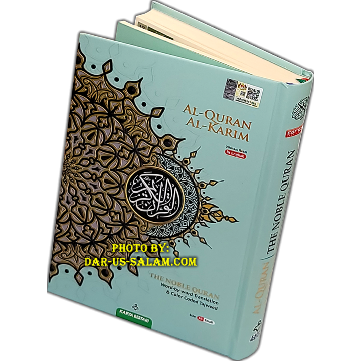 Al-Quran Tajweed Word-by-Word (Medium B5) | Buy at Dar-us-Salam