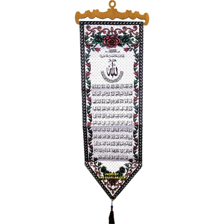 White Tapestry for Wall Hanging | Shop Dar-us-Salam