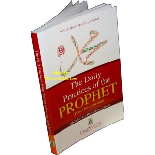 Daily Practice of the Prophet (S) الممارسة اليومية | Dar-us-Salam
