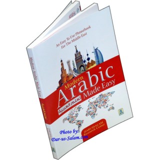 Modern Arabic Made Easy اللغة العربية الحديثة | Dar-us-Salam