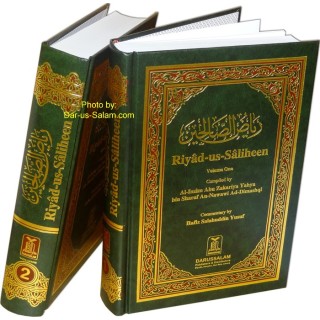 Riyad-us-Saliheen (2 Vol. Book Set) | Essential Hadith for Everyday