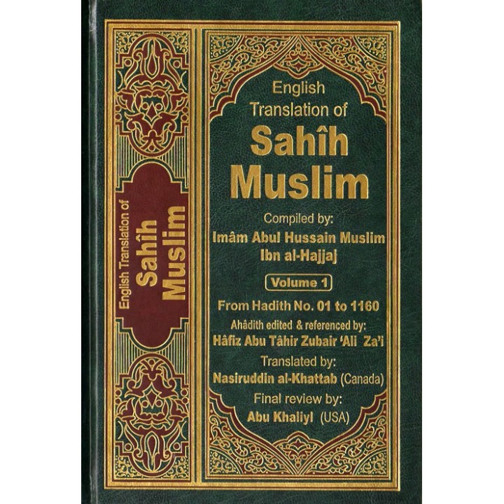 Sahih Muslim (7 Vol.) | Authentic Hadith Set at Dar-us-Salam
