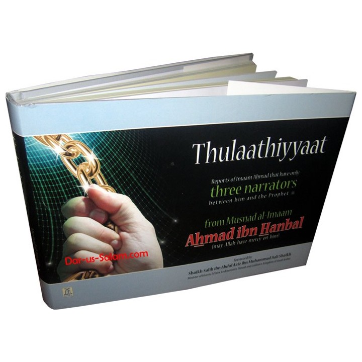 Thulaathiyyaat of Imam Ahmad |Ahadith with Only 3 Narrators